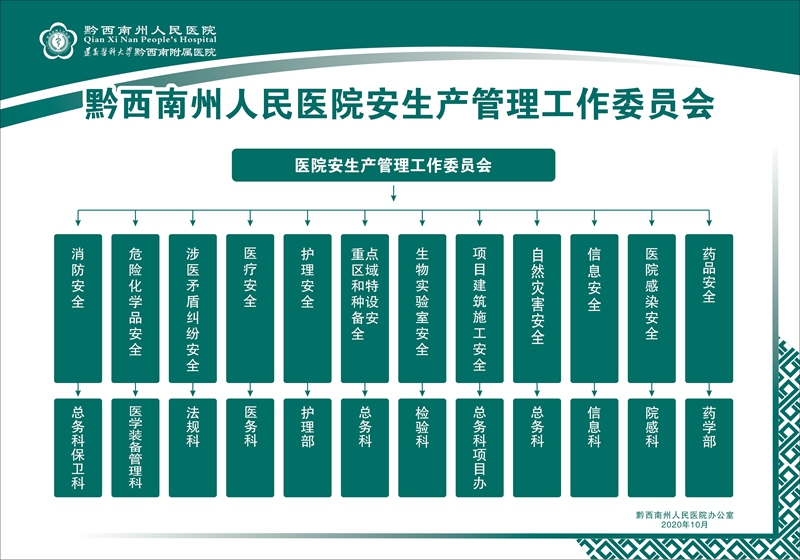 微信圖片_20201117085216.jpg