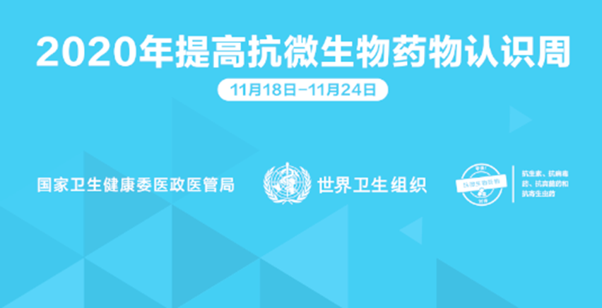 微信圖片_20201125081729.png