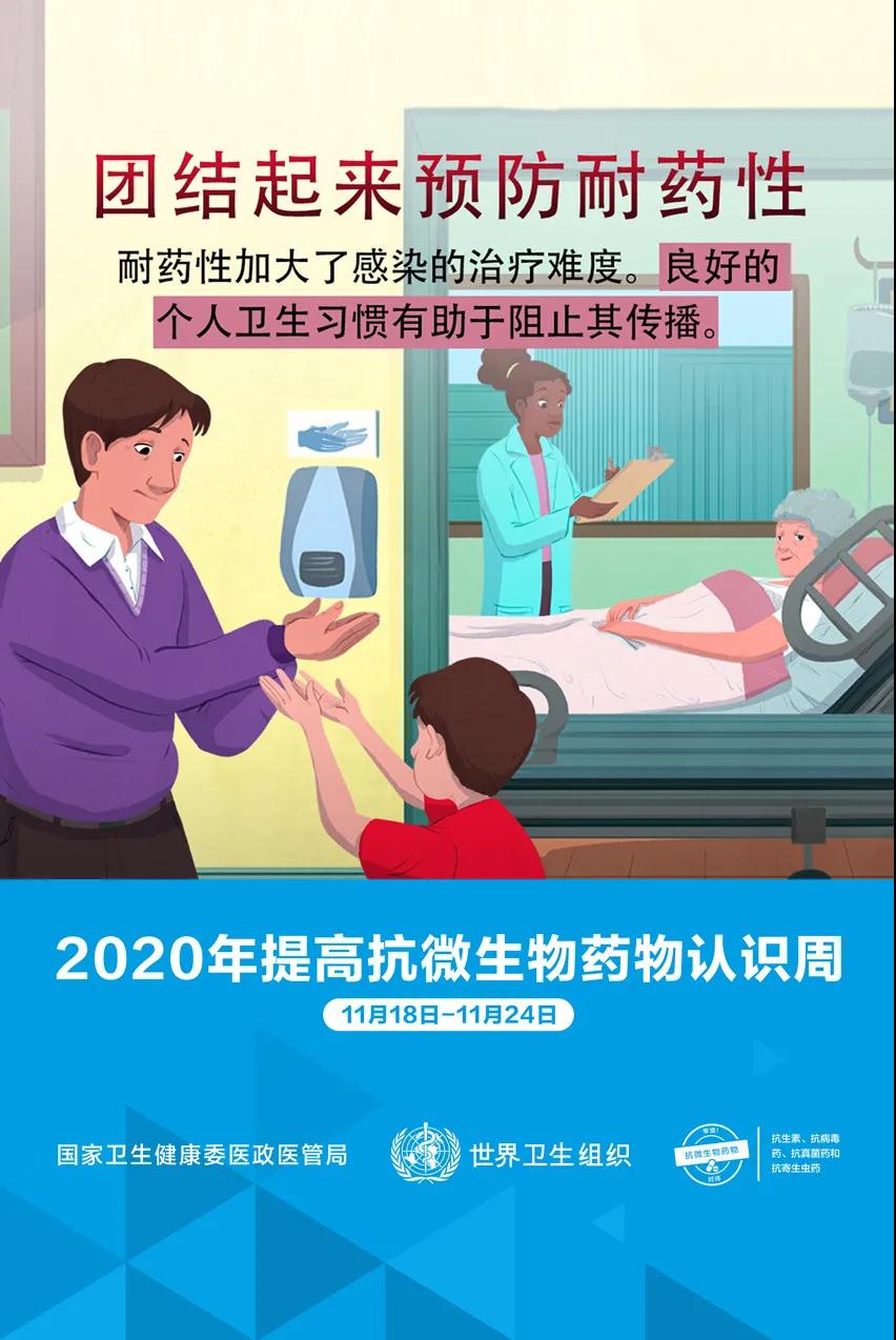 微信圖片_20201125081745.jpg