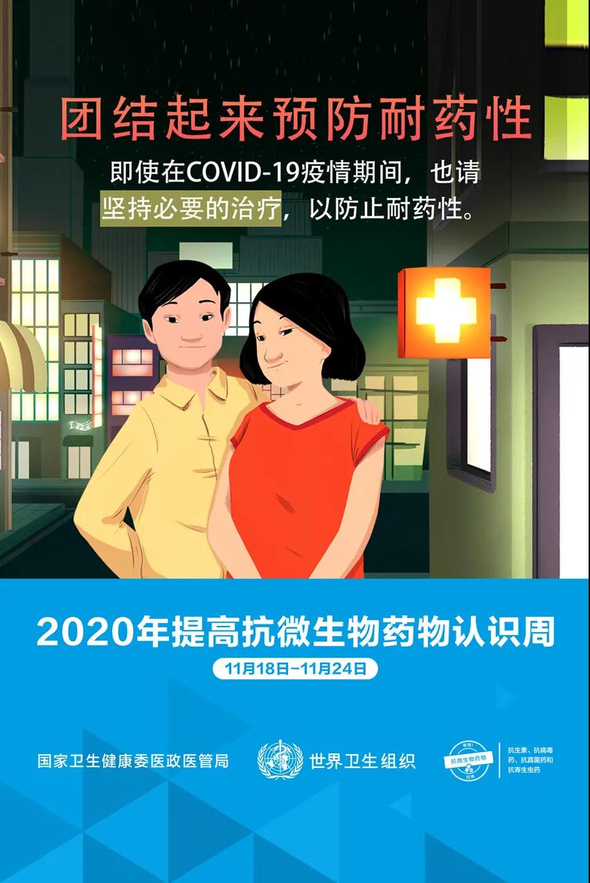 微信圖片_20201125081813.jpg