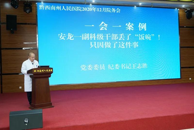 微信圖片_20201230152113.jpg