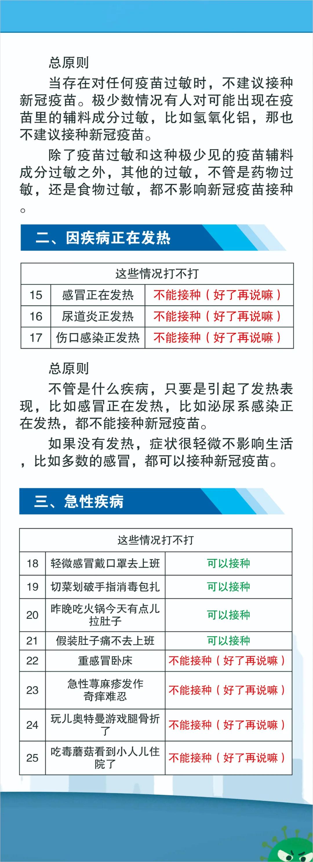 微信圖片_20210705082025.jpg