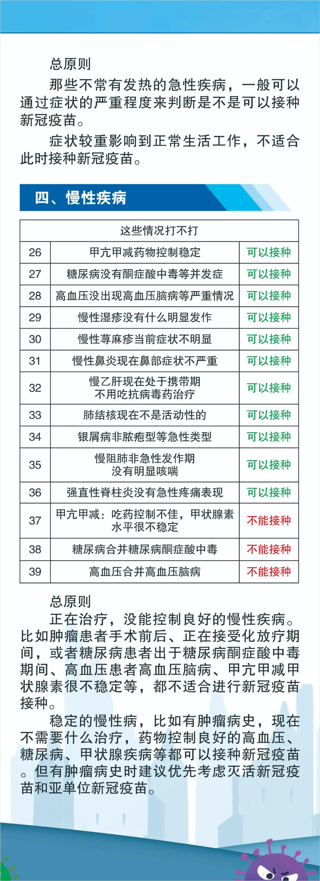 微信圖片_20210705082030.jpg