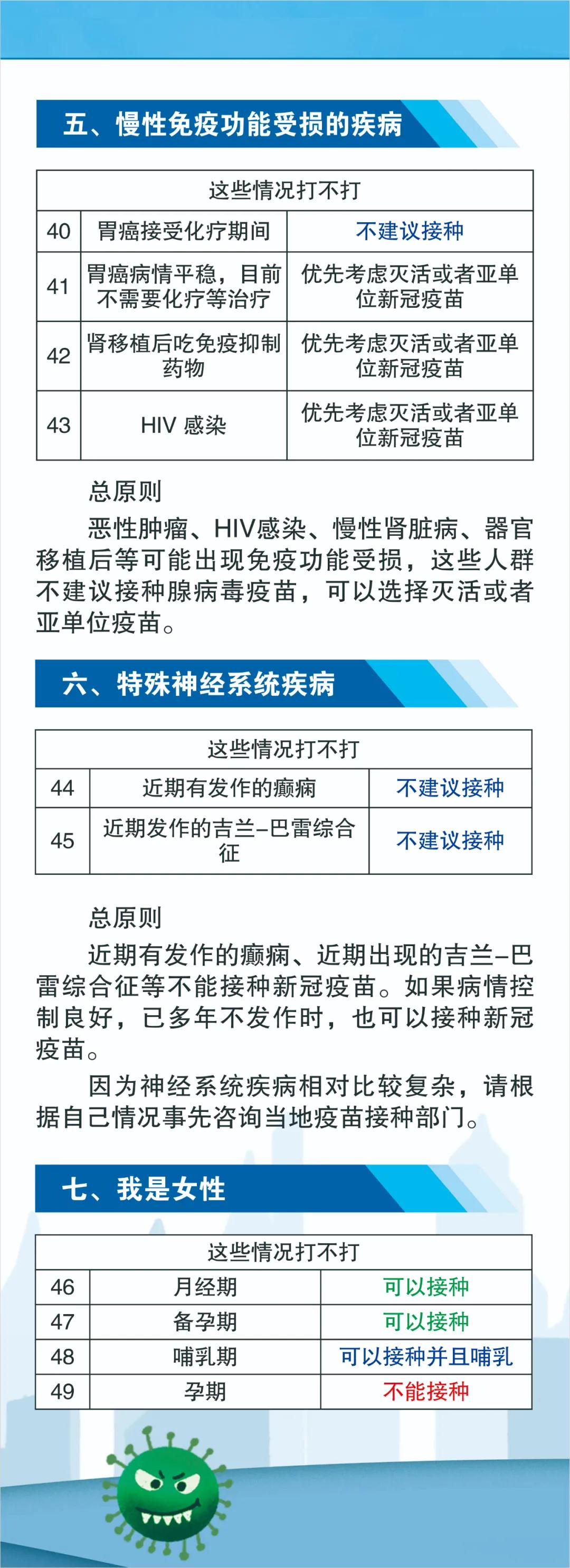 微信圖片_20210705082035.jpg