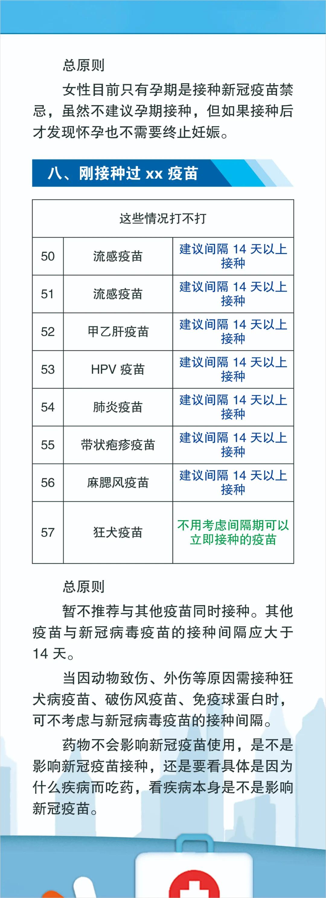 微信圖片_20210705082041.jpg