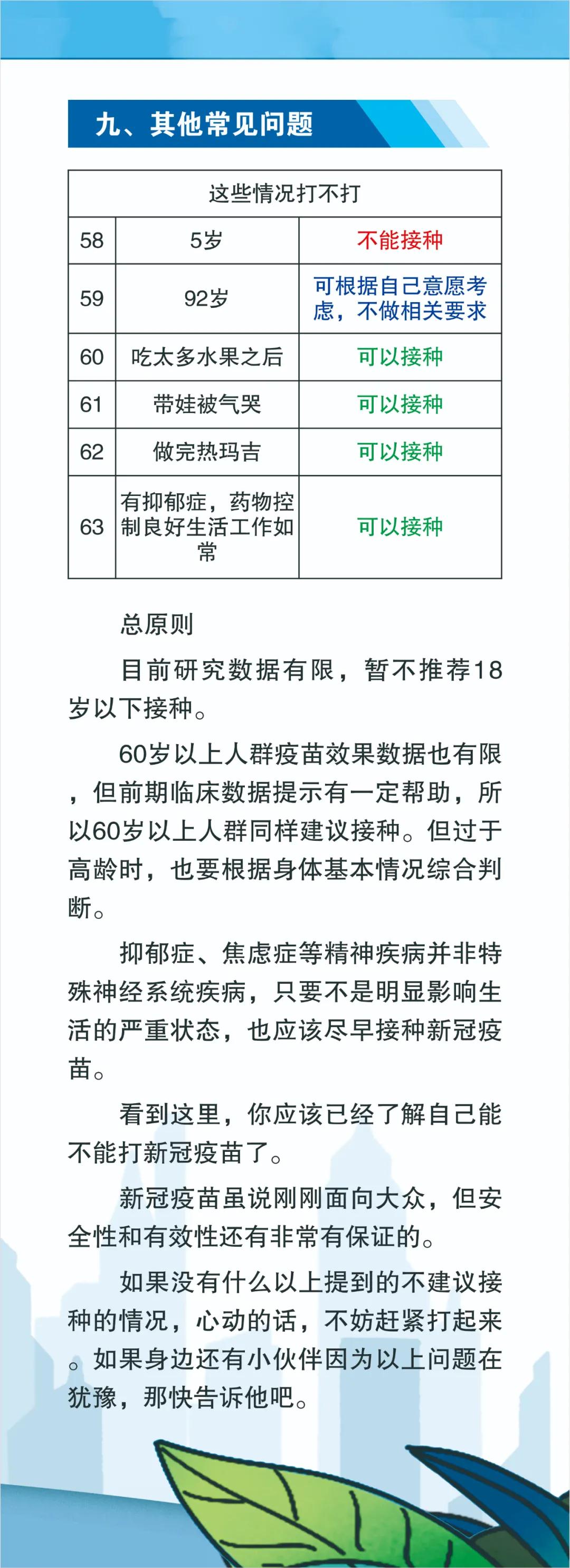 微信圖片_20210705082048.jpg