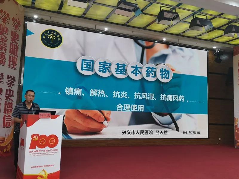 微信圖片_20210803094953.jpg