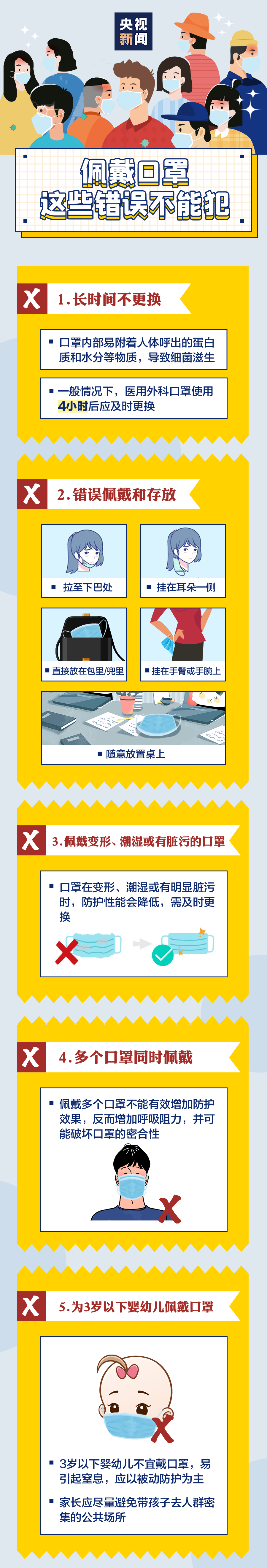 微信圖片_20210819082102.png