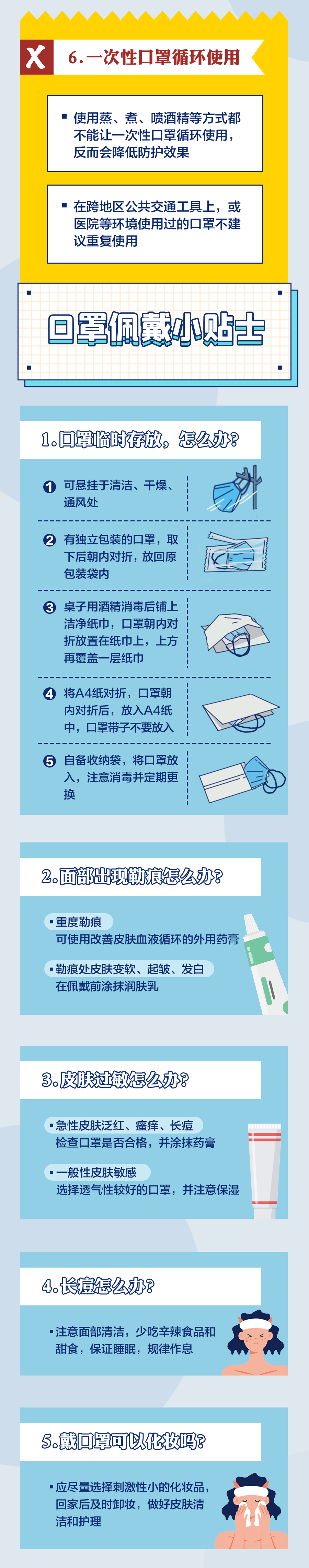 微信圖片_20210819082150.png