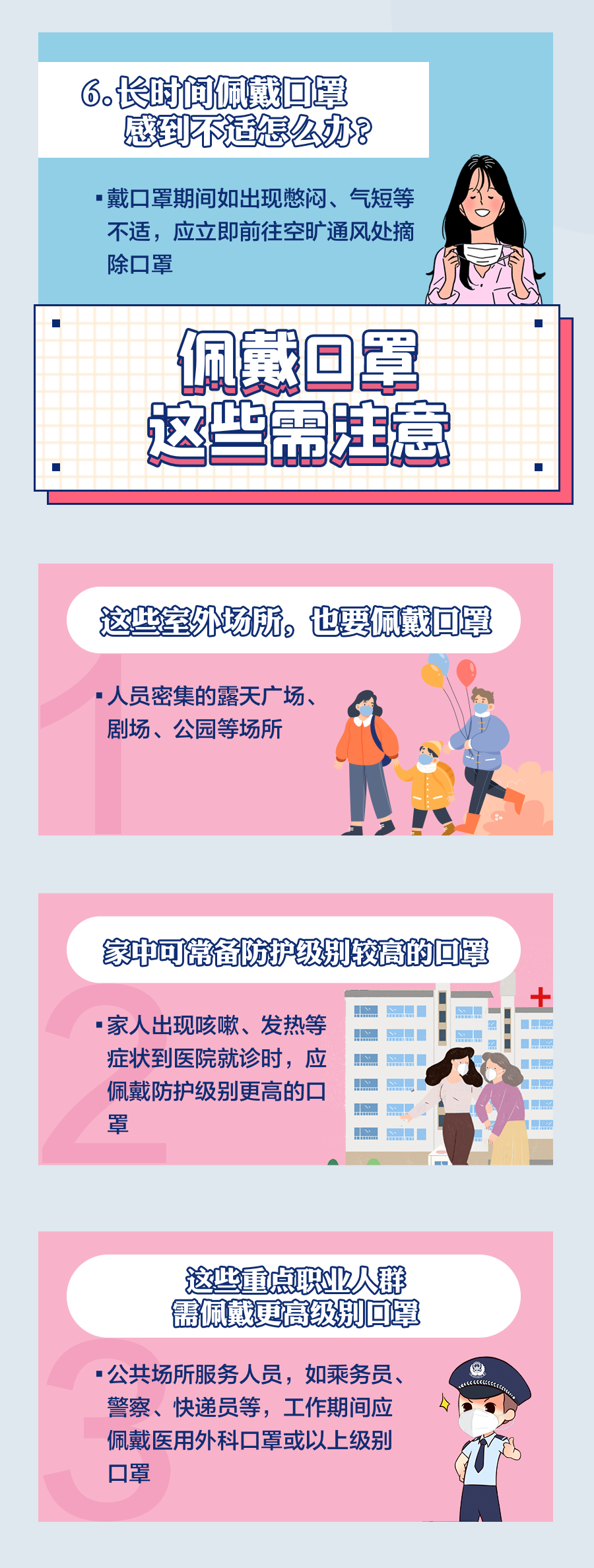 微信圖片_20210819082201.png