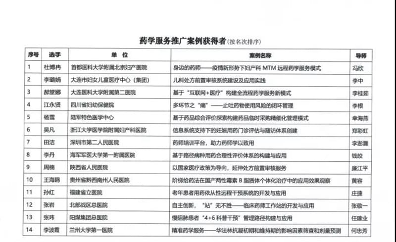 微信圖片_20211023172605.jpg