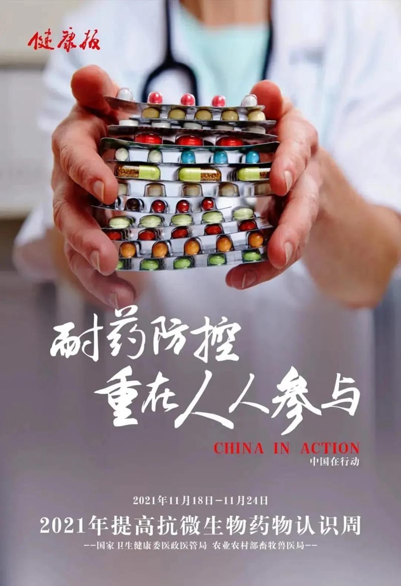 微信圖片_20211124082322.jpg