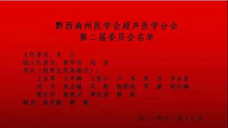 微信圖片_20211228085246.jpg
