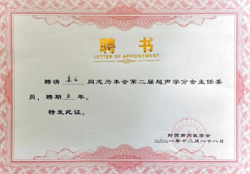 微信圖片_20211228085255.jpg