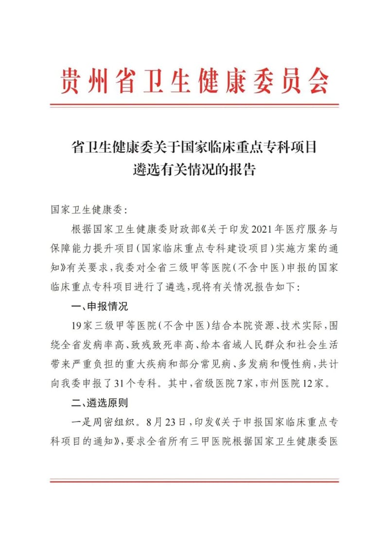 微信圖片_20220104084351.jpg