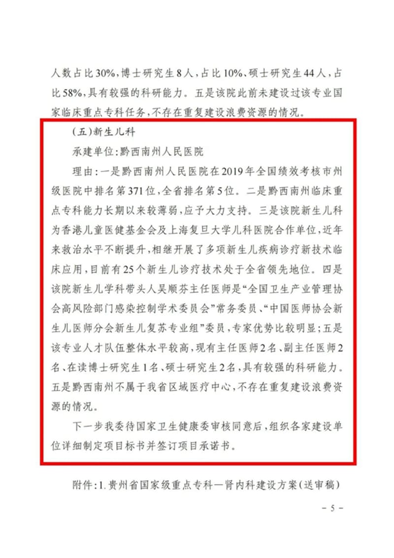微信圖片_20220104084354.jpg