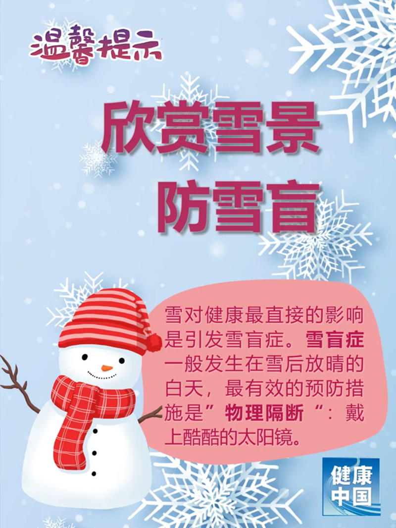微信圖片_20220223080858.png