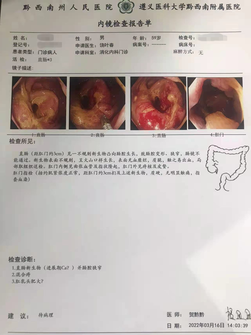 微信圖片_20220325084235.png