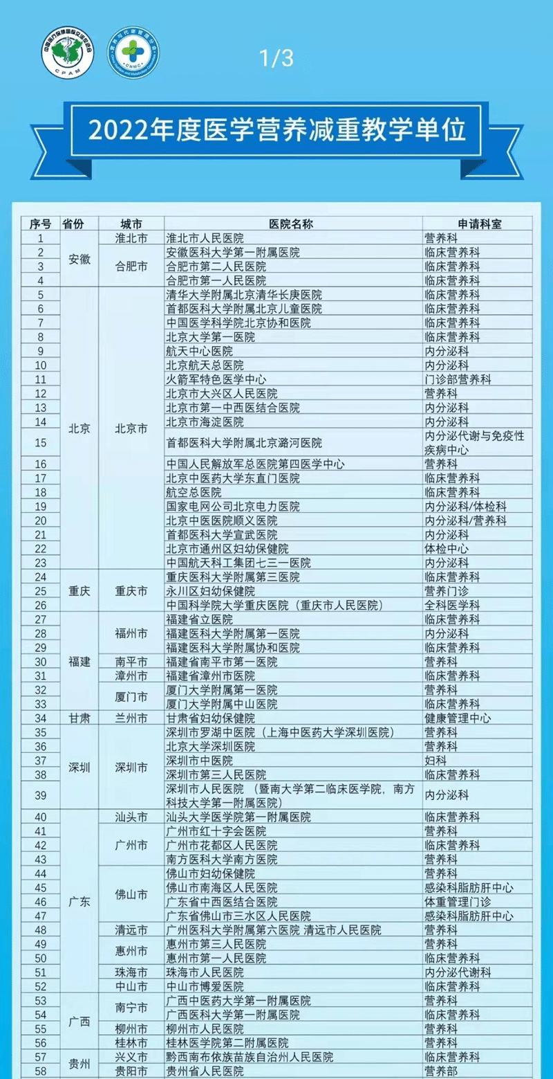 微信圖片_20220330083523.png