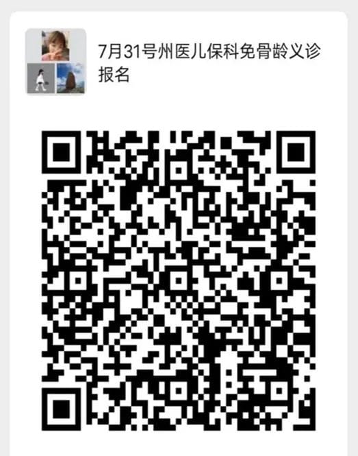 微信圖片_20220729170408.jpg