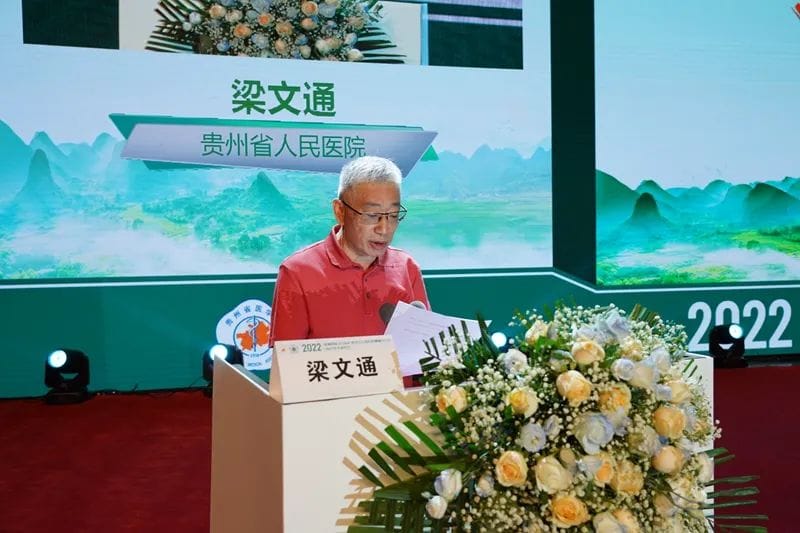 微信圖片_20220815083312.jpg