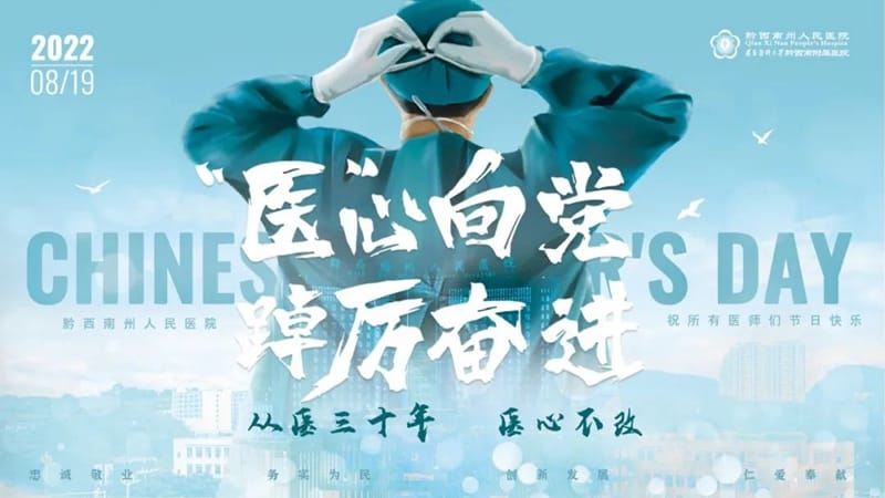 微信圖片_20220830084705.jpg