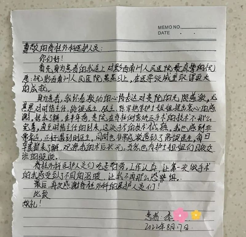 微信圖片_20220831084432.jpg