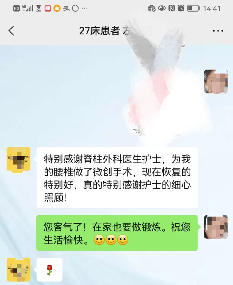 微信圖片_20221209092038.png