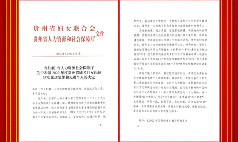微信圖片_20230316081529.jpg