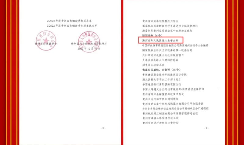 微信圖片_20230316081532.jpg