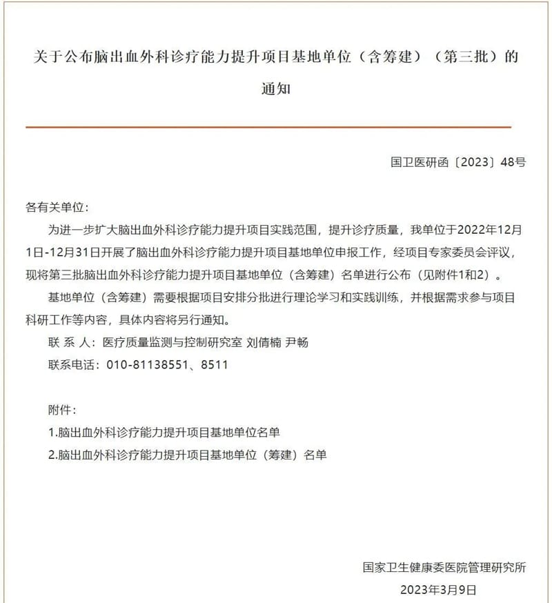 微信圖片_20230317083001.jpg