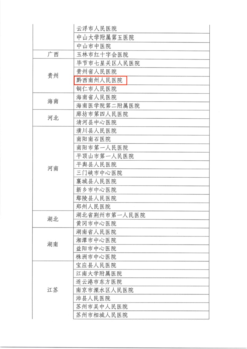 微信圖片_20230317083013.png