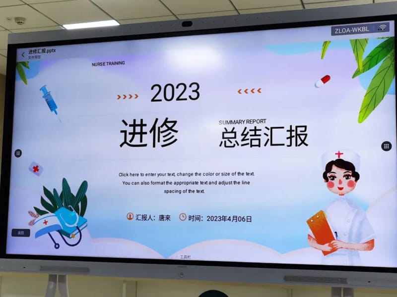 微信圖片_20230410143652.jpg