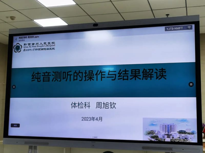 微信圖片_20230410143655.jpg