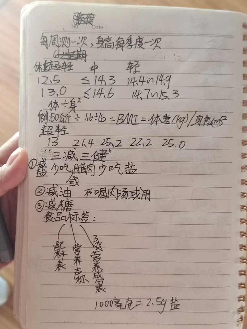 微信圖片_20240327081928.jpg