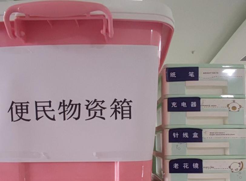 微信圖片_20240524084359.png