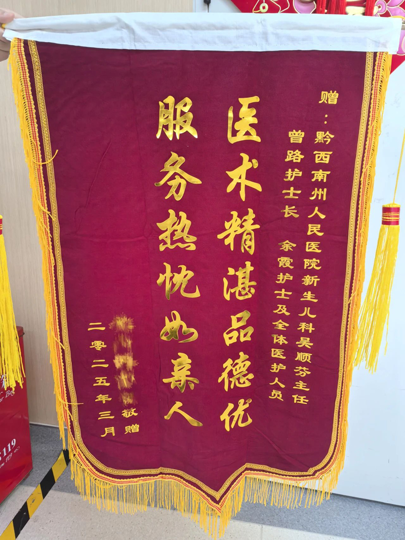 微信圖片_20250421152157.jpg