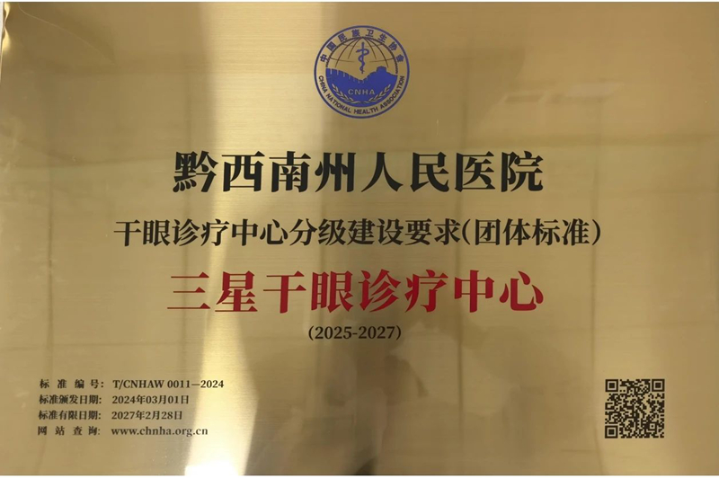 微信圖片_20250507143746.jpg