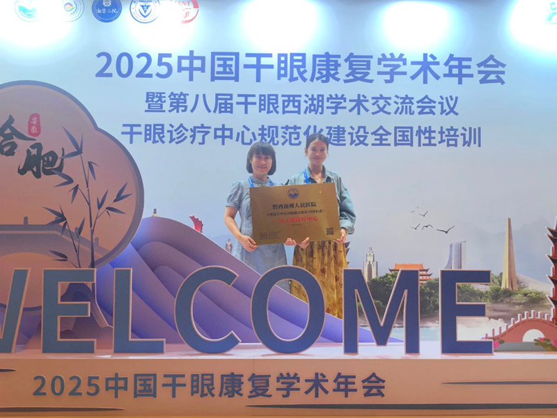 微信圖片_20250507143748.jpg