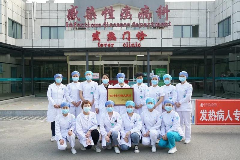 【喜訊】州人民醫院感染性疾病科榮獲貴州省巾幗文明崗榮譽稱號