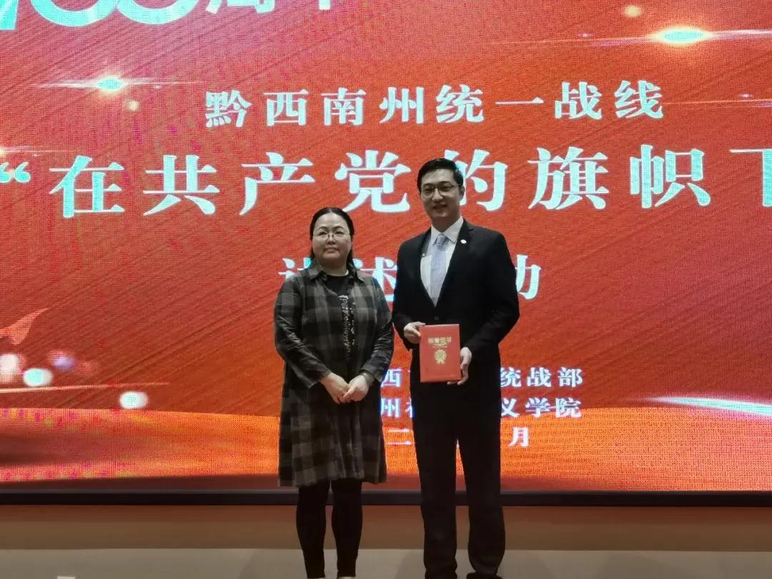 《奏響愛的贊歌》講述黔西南州人民醫院體檢科主任周白玉的故事