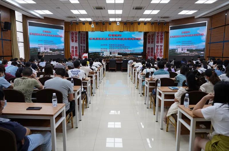 黔西南州第三屆國家基本藥物制度知識培訓(xùn)在我院舉行