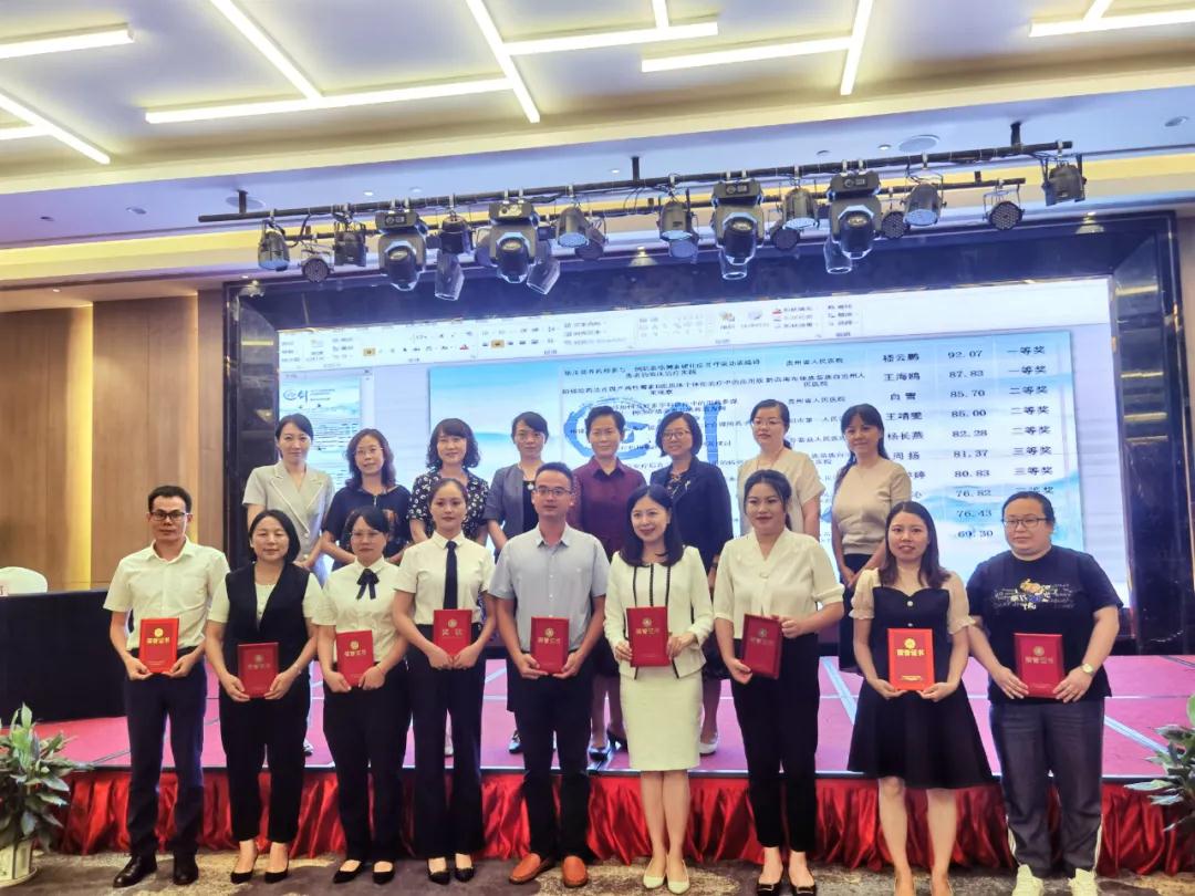 【喜訊】我院藥學(xué)部在全國2021年藥學(xué)服務(wù)經(jīng)典案例大賽評選中獲佳績