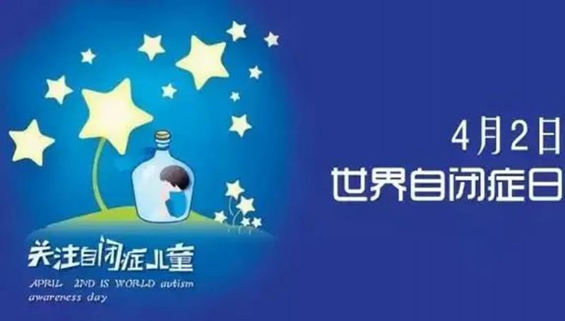 【州醫科普】肖春霞：讓陽光透進緊閉的門 溫暖每一個角落