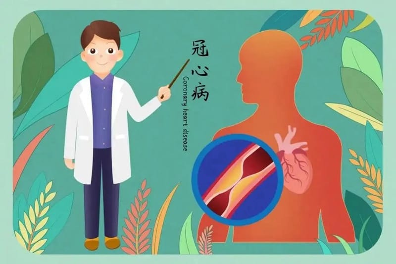 【州醫科普】張泉：大家都應該知道的冠心病科普知識