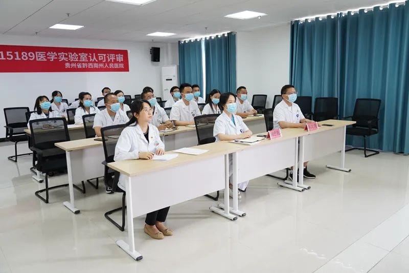 州人民醫院輸血科通過ISO 15189醫學實驗室認可現場評審