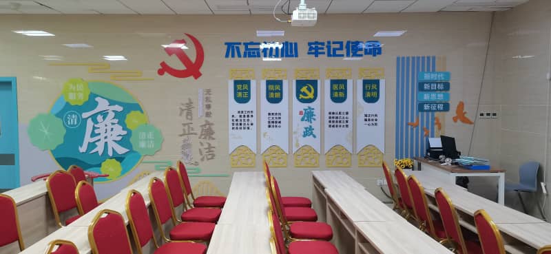 黔西南州人民醫(yī)院打造廉政宣傳欄、文化墻，凝聚清廉正能量
