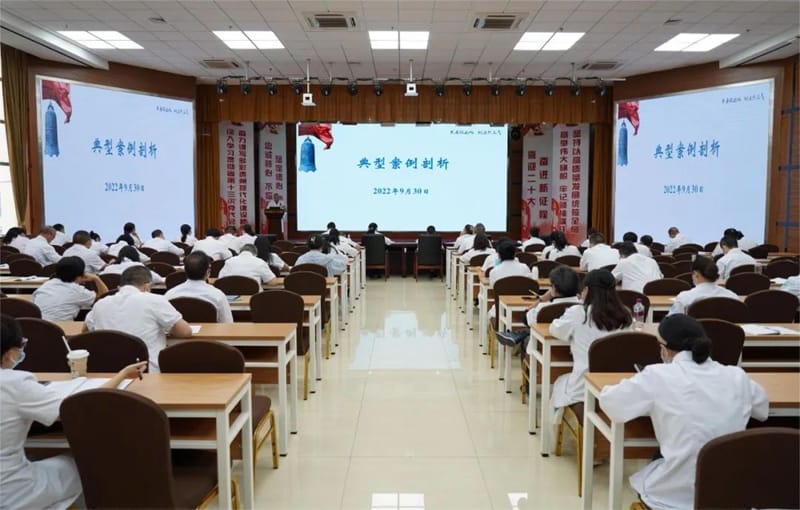 黔西南州人民醫(yī)院召開國慶節(jié)暨黨的二十大前夕安全穩(wěn)定工作部署會議