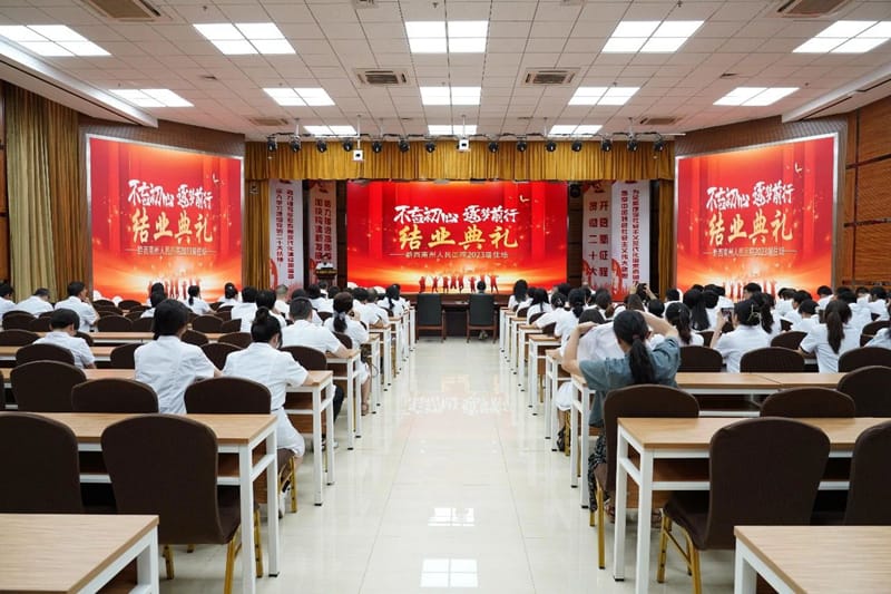 州人民醫(yī)院舉行“不忘初心 逐夢前行”2023屆住院醫(yī)師規(guī)范化培訓(xùn)結(jié)業(yè)典禮