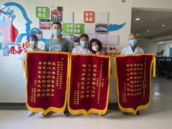 【優(yōu)護(hù)心聲】神經(jīng)外科：用心做好細(xì)節(jié) 以誠(chéng)贏得信賴